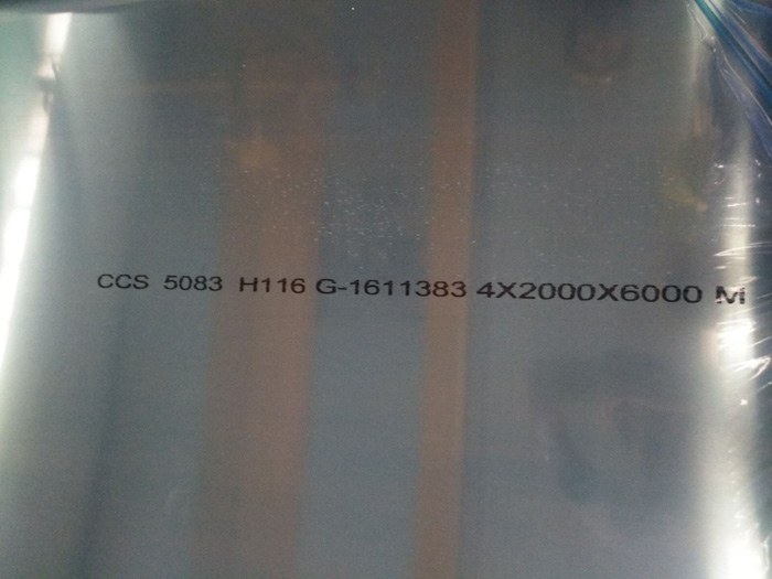 5083 h116 aluminum sheet plate